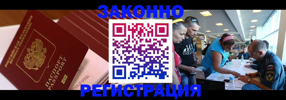 регистрация для дет. сада в Новоаннинском